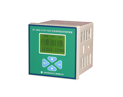 AT-DKG系列混合补偿控制器